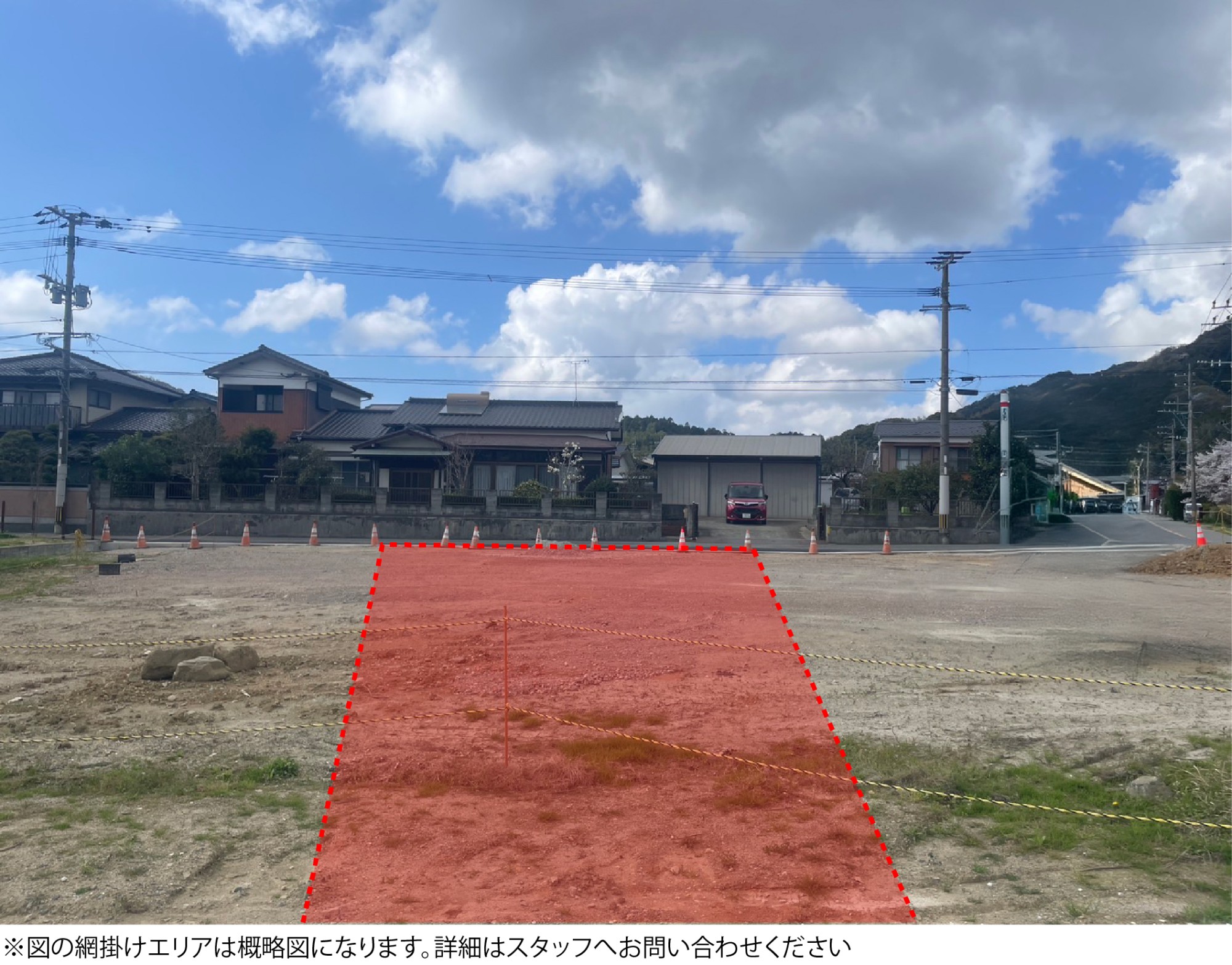 2号地 現地